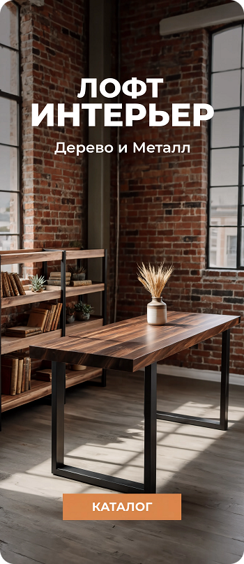 Стол для ПК