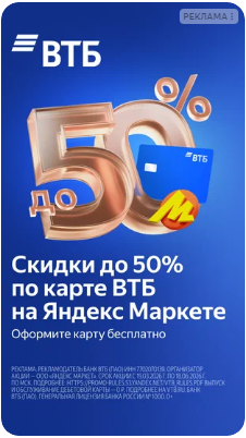 Стол для ПК