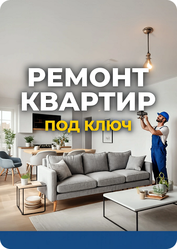 Стол для ПК