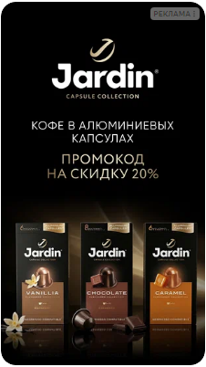 Стол для ПК