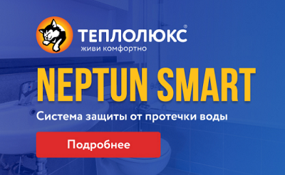 АльфаИнжиниринг - электрооборудование