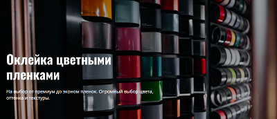 Профессиональный детейлинг центр