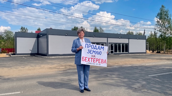 Земельные дела времён Скороспеловой Земельные дела времён Скороспеловой