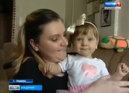 Молодой маме из Киржача необходима помощь